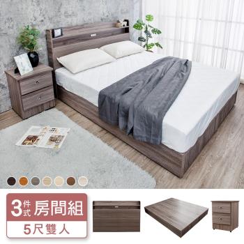Boden-米恩5尺雙人床房間組-3件組-附插座床頭片+六分床底+二抽床頭櫃(古橡色-七色可選-不含床墊)