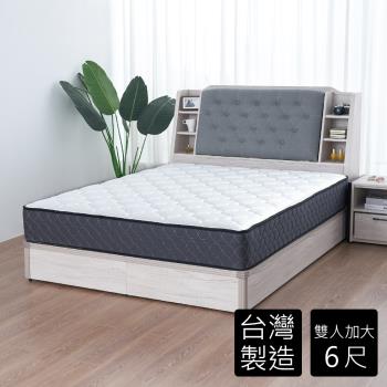 時尚屋 奧勒岡6尺連結式硬式乳膠床墊BD81-23-6-免運費/免組裝/台灣製