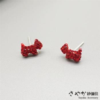 【Sayaka紗彌佳】祈願紅線系列 好運汪星人紅鑽耳環