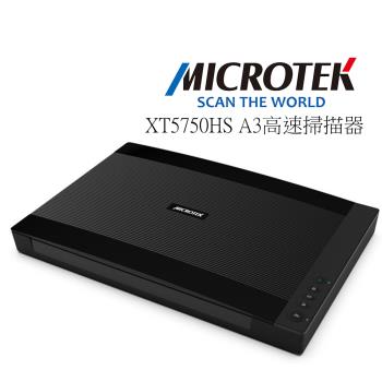 Microtek 全友 XT5750HS A3高速掃描器