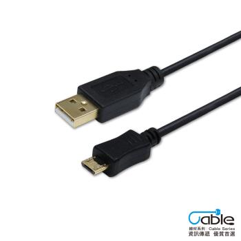 Cable USB 2.0 A公-Micro5P 30CM