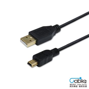 Cable USB 2.0 A公-迷你5P 3米