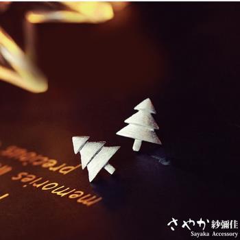 【Sayaka紗彌佳】耶誕元素聖誕樹耳環-耳針款