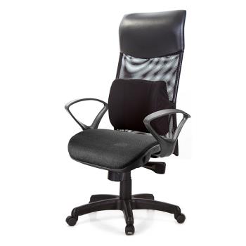GXG 高背網座 電腦椅 (D字扶手) TW-8125 EA4