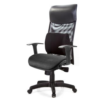 GXG 高背網座 電腦椅 (T字扶手) TW-8125 EA
