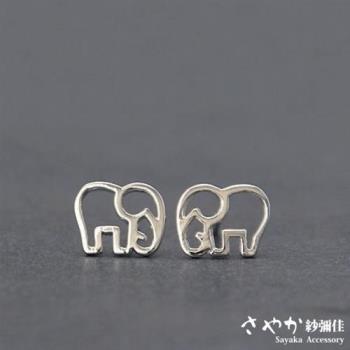 【Sayaka紗彌佳】可愛動物系列甜美萌系鏤空大象耳環
