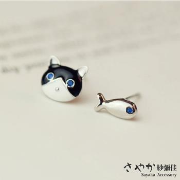 【Sayaka紗彌佳】喵星人系列貓和小魚耳環