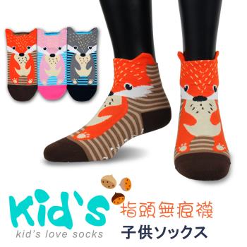 【KID】義大利台針織台灣製棉質止滑童襪(3004)-12雙入取和顏色