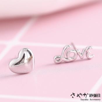 Sayaka紗彌佳 甜蜜愛意 愛心love字母不對稱針式耳環
