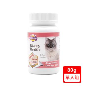 吉沛思Zippets 貓咪腎臟保健粉80g/罐x(單入組)(下標數量2+贈神仙磚)