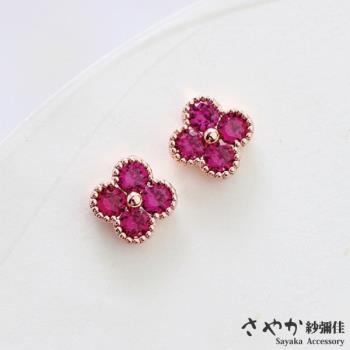 【Sayaka紗彌佳】鮮豔動人小花朵造型耳環