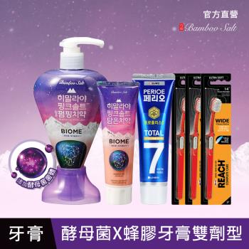 韓國PERIOEXLG喜馬拉雅BIOME雙款劑型牙膏3+3件