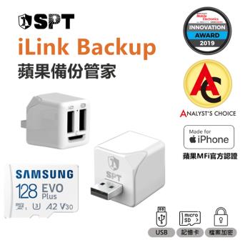 [SPT聖保德]【iPhone 備份】多功能加密備份豆腐頭 -iLink Backup + SAMSUNG 128G 記憶卡