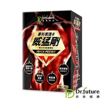 Dr.future長泰專利黑瑪卡活力膠囊 (30顆/盒)