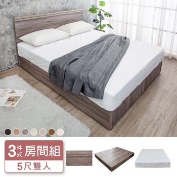 Boden-米恩5尺雙人床房間組-3件組-床頭片+六分床底+A1舒柔緹花床墊(古橡色-七色可選)