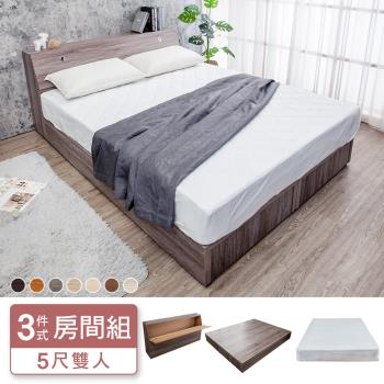 Boden-米恩5尺雙人床房間組-3件組-床頭箱+六分床底+A1舒柔緹花床墊(古橡色-七色可選)