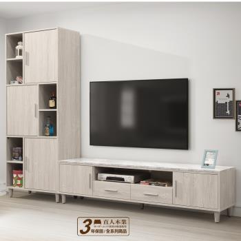 日本直人木業-LEO北歐風系統板桌面 181公分電視櫃搭配 80公分收納櫃