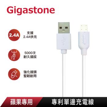 Gigastone Apple Lightning 蘋果專用/專利單邊充電線-白 GC-3901W