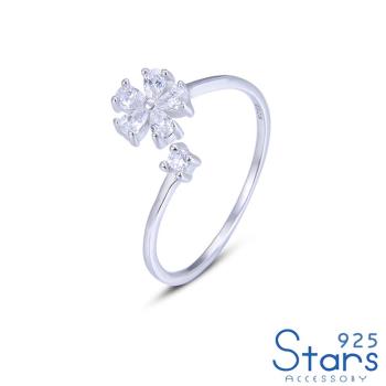 【925 STARS】純銀925美鑽鋯石可愛小花造型開口戒 純銀戒指 造型戒指 美鑽戒指 情人節禮物 (3款任選)