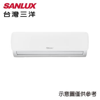 【SANLUX三洋】2-3坪 R32 一級能效變頻分離式冷暖冷氣 SAC-V23HG/SAE-V23HG