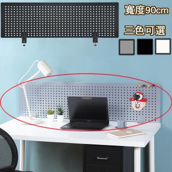 C&B路蓋特桌上洞洞鐵板佈告欄隔屏屏風(寬90cm)