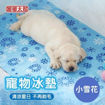 【嘟嘟太郎】寵物軟冰涼墊(30X40cm)(2入組) 涼感床墊 寵物墊 降溫墊 床墊
