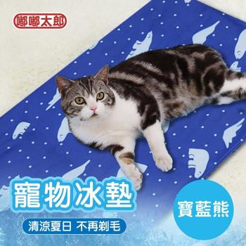 【嘟嘟太郎】寵物軟冰涼墊(50X150cm) 涼感床墊 寵物墊 降溫墊 床墊