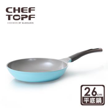韓國Chef Topf La Rose玫瑰薔薇系列26公分不沾平底鍋-藍