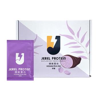 [Jerel Protein 捷銳蛋白] 豌豆分離蛋白 - 全植物性蛋白-純素可食-芋頭口味 (盒/15入)