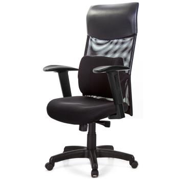 GXG 高背泡棉座 電腦椅 (2D升降扶手) TW-8130 EA2