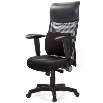 GXG 高背泡棉座 電腦椅 (摺疊滑面手) TW-8130 EA1J