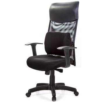 GXG 高背泡棉座 電腦椅 (T字扶手) TW-8130 EA