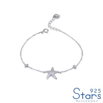 【925 STARS】純銀925微鑲美鑽可愛小海星造型手鍊 純銀手鍊 造型手鍊 美鑽手鍊 情人節禮物