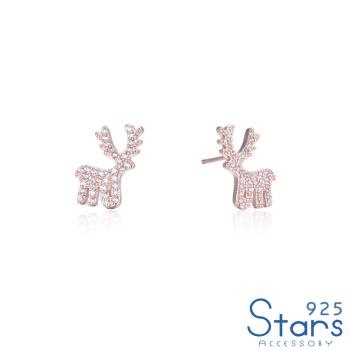 【925 STARS】純銀925微鑲美鑽可愛小鹿造型耳環 純銀耳環 造型耳環 美鑽耳環 情人節禮物