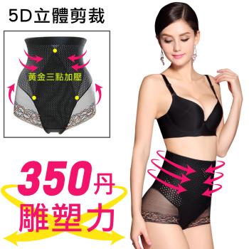 【Qi Mei 齊美】350丹歐洲科技布料舒涼美體塑腹褲1件組-黑.膚