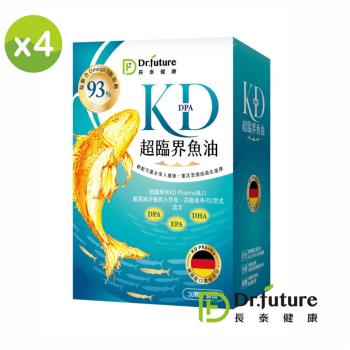 Dr.future長泰健康 德國KD進口專利型DPA魚油原精(4入/組)