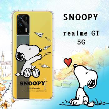 史努比/SNOOPY 正版授權 realme GT 5G 漸層彩繪空壓手機殼(紙飛機)