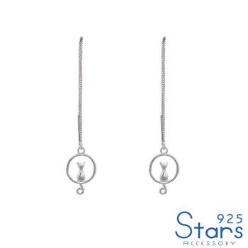 【925 STARS】純銀925時尚素銀小貓圈圈長耳線造型耳環 純銀耳環 造型耳環 情人節禮物
