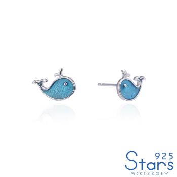 【925 STARS】純銀925可愛滴釉小鯨魚造型耳釘 純銀耳釘 造型耳釘 情人節禮物
