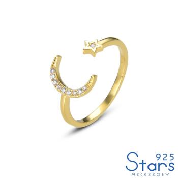 【925 STARS】純銀925輕奢微鑲美鑽星月造型開口戒 純銀戒 造型戒 美鑽戒 情人節禮物