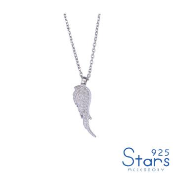 【925 STARS】純銀925天使之翼翅膀造型項鍊 純銀項鍊 造型項鍊 情人節禮物