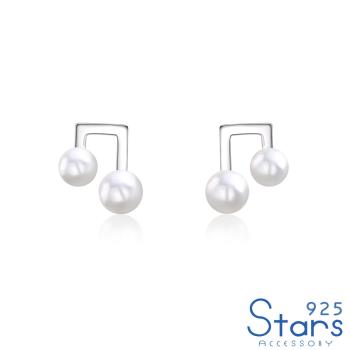 【925 STARS】純銀925經典可愛小音符造型珍珠耳環 純銀耳環 造型耳環 珍珠耳環 情人節禮物