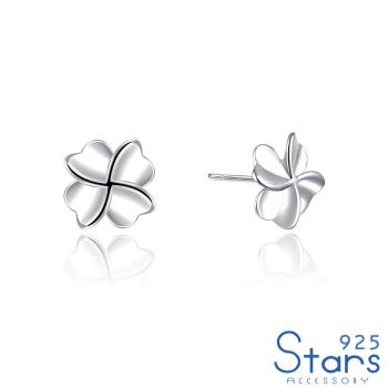 【925 STARS】純銀925素銀立體愛心四葉草造型耳釘 純銀耳釘 造型耳釘 情人節禮物