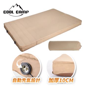 COOLCAMP 加大加厚自動充氣3D睡墊 10CM 床墊 防潮墊 露營(雙人加大)