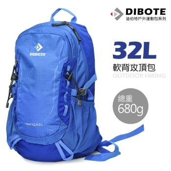 迪伯特DIBOTE  軟背攻頂包登山背包 - 32L