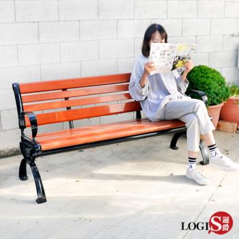LOGIS-塑木鑄鋁庭園椅 戶外休閒椅 (PARK-M)