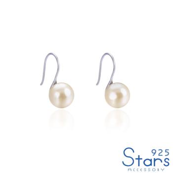 【925 STARS】純銀925極簡時尚珍珠造型耳環 純銀耳環 造型耳環 珍珠耳環 情人節禮物