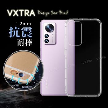 VXTRA 小米 Xiaomi 12 Pro 5G 防摔氣墊保護殼 空壓殼 手機殼