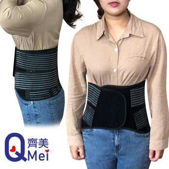 【Qi Mei 齊美】35%高竹炭 透氣舒適竹炭挺立護腰 單入組-台灣製