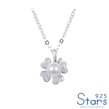 【925 STARS】純銀925微鑲美鑽愛心四葉草珍珠項鍊 純銀項鍊 造型項鍊 美鑽項鍊 珍珠項鍊 情人節禮物